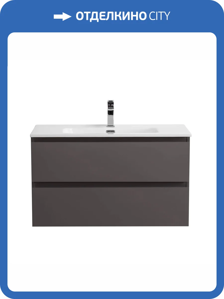 Тумба под раковину BelBagno KRAFT-800-2C-SO-GSO Темно-серый матовый, 80x45.5x50 фото 3