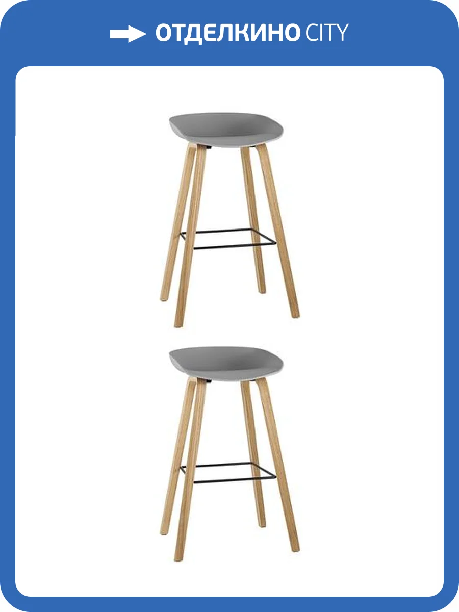 Набор из 2 барных стульев Stool Group Libra 8319 GREY X2 серый фото 9