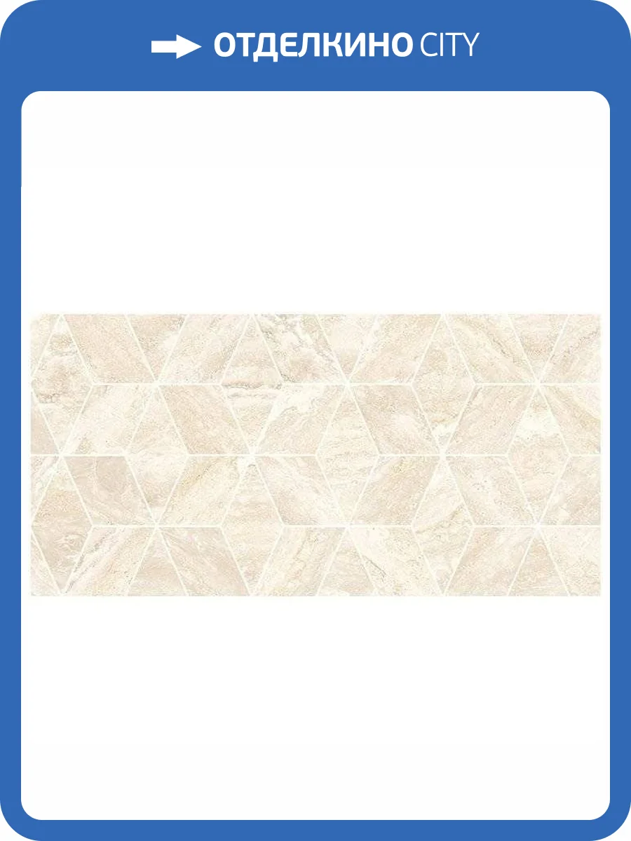 Керамическая плитка Laparet Echo Бежевый Рельеф 30x60 фото 2