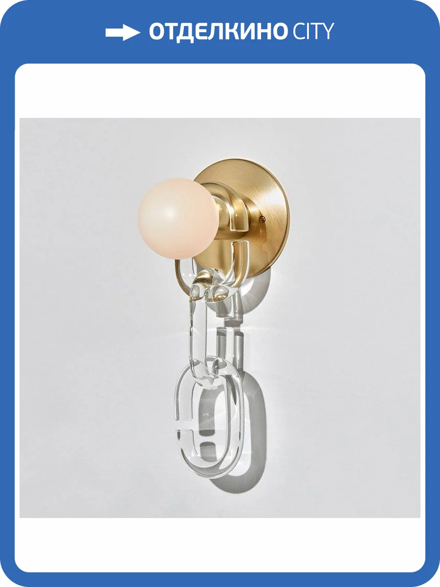 Настенный светильник Imperium Loft Chain Wall 178089-26 фото 2