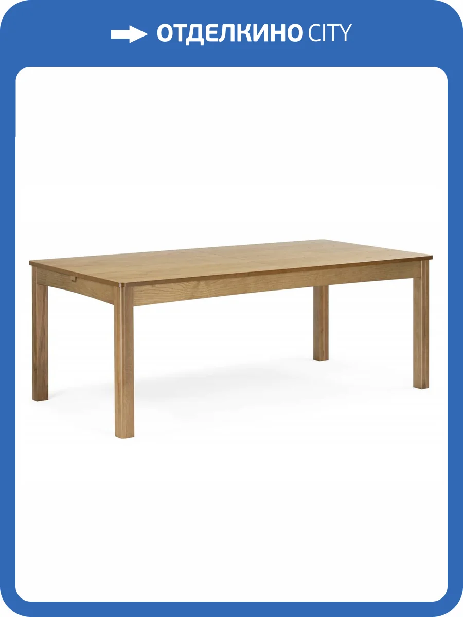 Деревянный стол Woodville Аделик 639329 Дуб фото 8