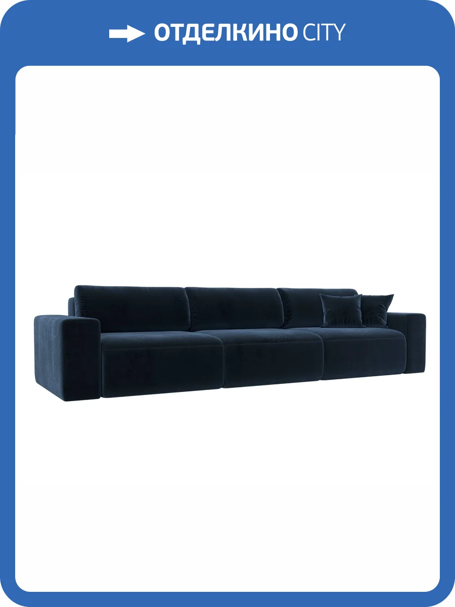 Прямой диван Лига Диванов Лига-036 НПБ Классик Лонг 127676 TOWER 13 синий фото 11