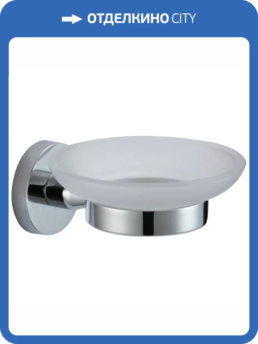 Мыльница стеклянная с настенным держателем Savol 87 S-008759 хром фото 3