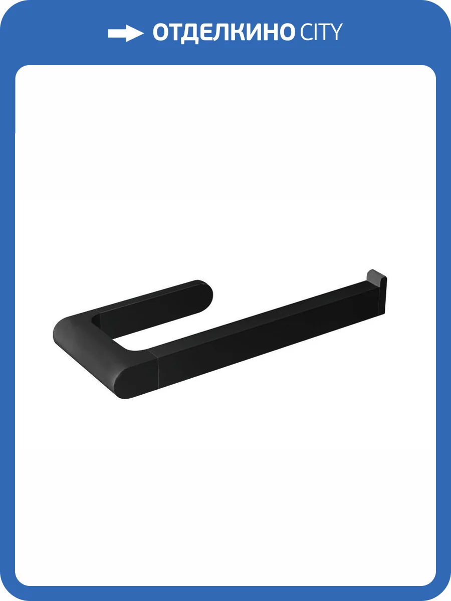 Полотенцедержатель Art&Max Platino AM-E-3980-MB черный матовый фото 3