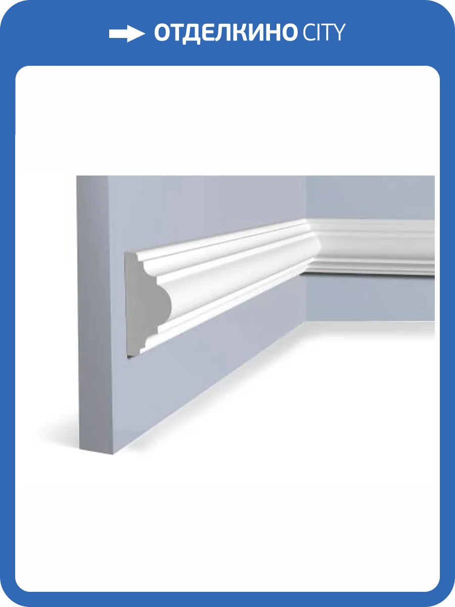 Молдинг Hiwood D50V1 200x2.33x5 фото 2