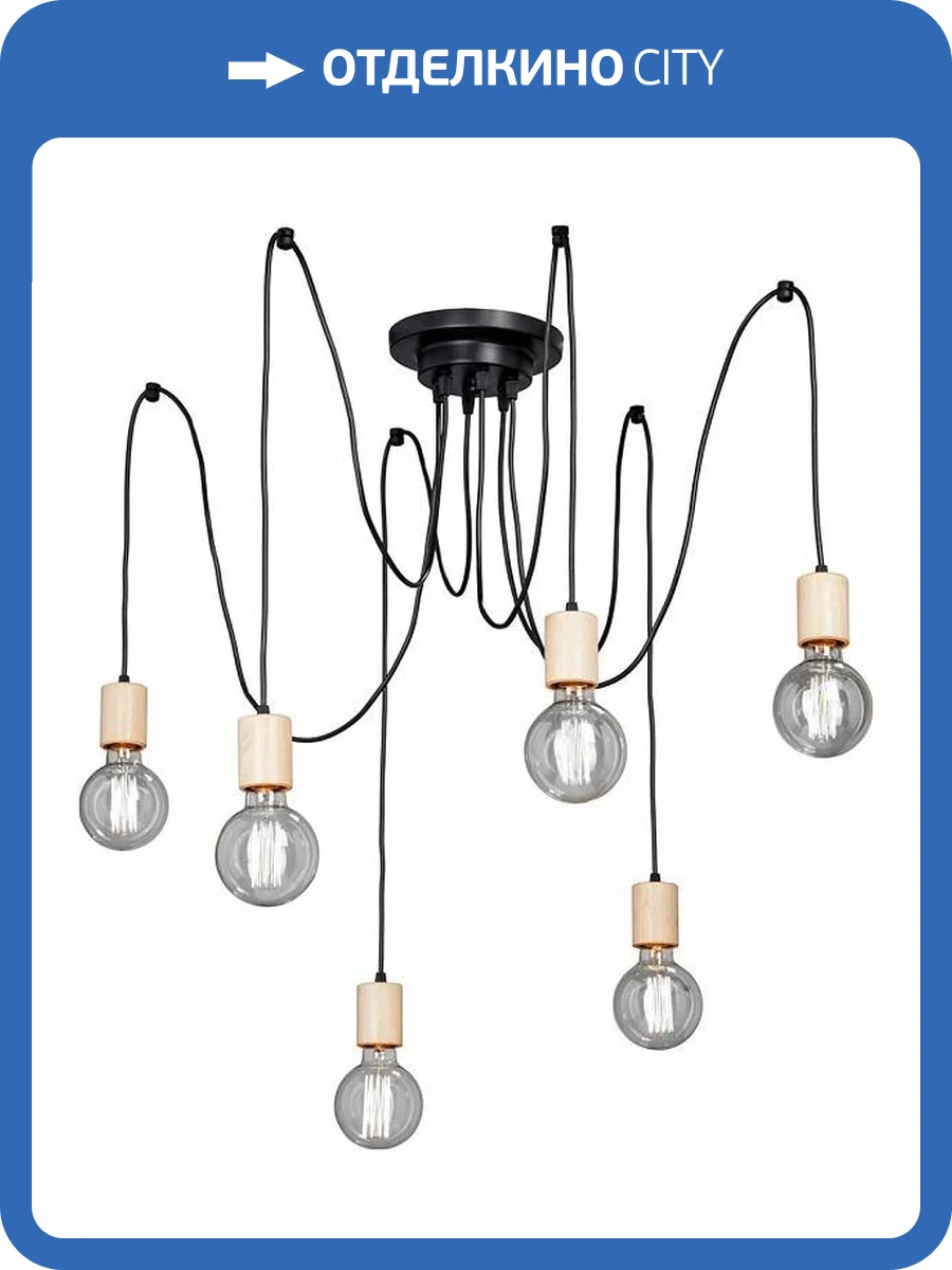 Подвесная люстра Vitaluce V4547-1/6PL фото 2