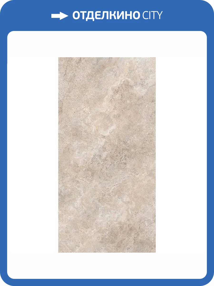 Керамогранит Tuscania Ceramiche Dolomia Stone R63DS.AL Almond Rett. 61x122.2 фото 2