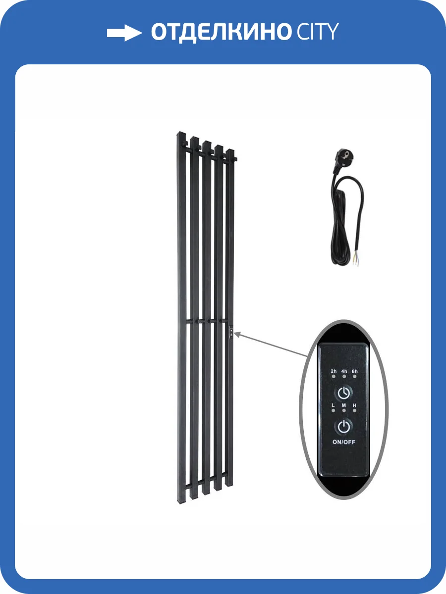 Полотенцесушитель электрический Маргроид Inaro профильный, 1500х240, правый, черный матовый фото 5