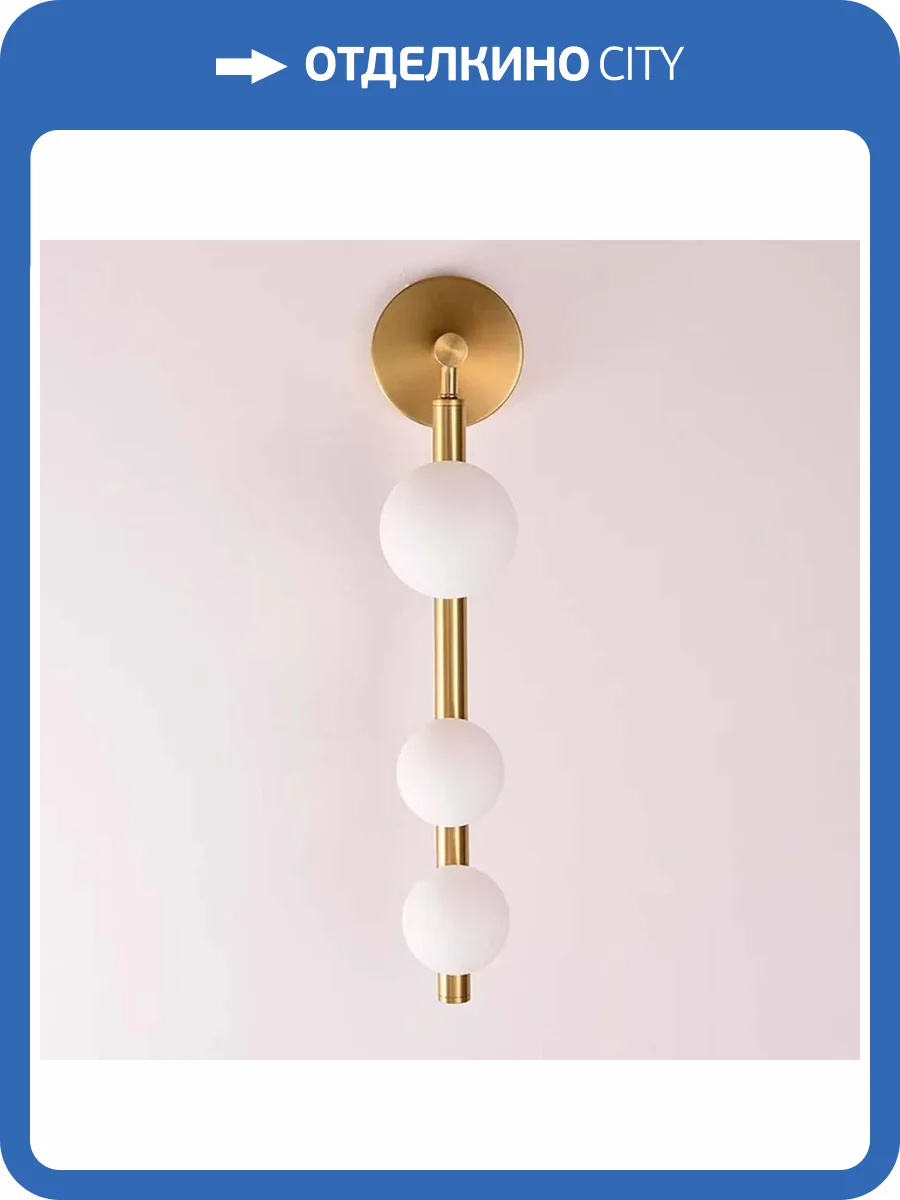 Бра Imperium Loft 252275-26 фото 2