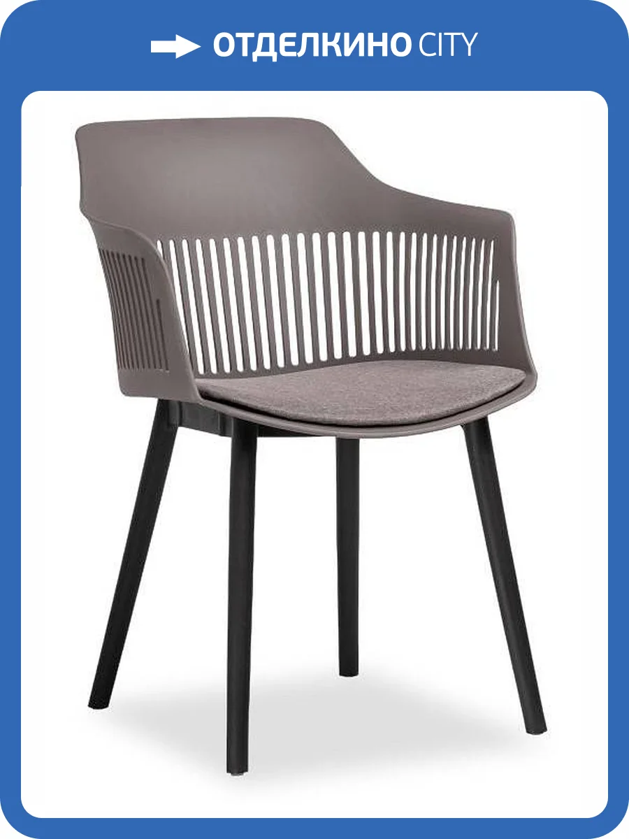 Стул Woodville Crocs 15712 черный, серый фото 11