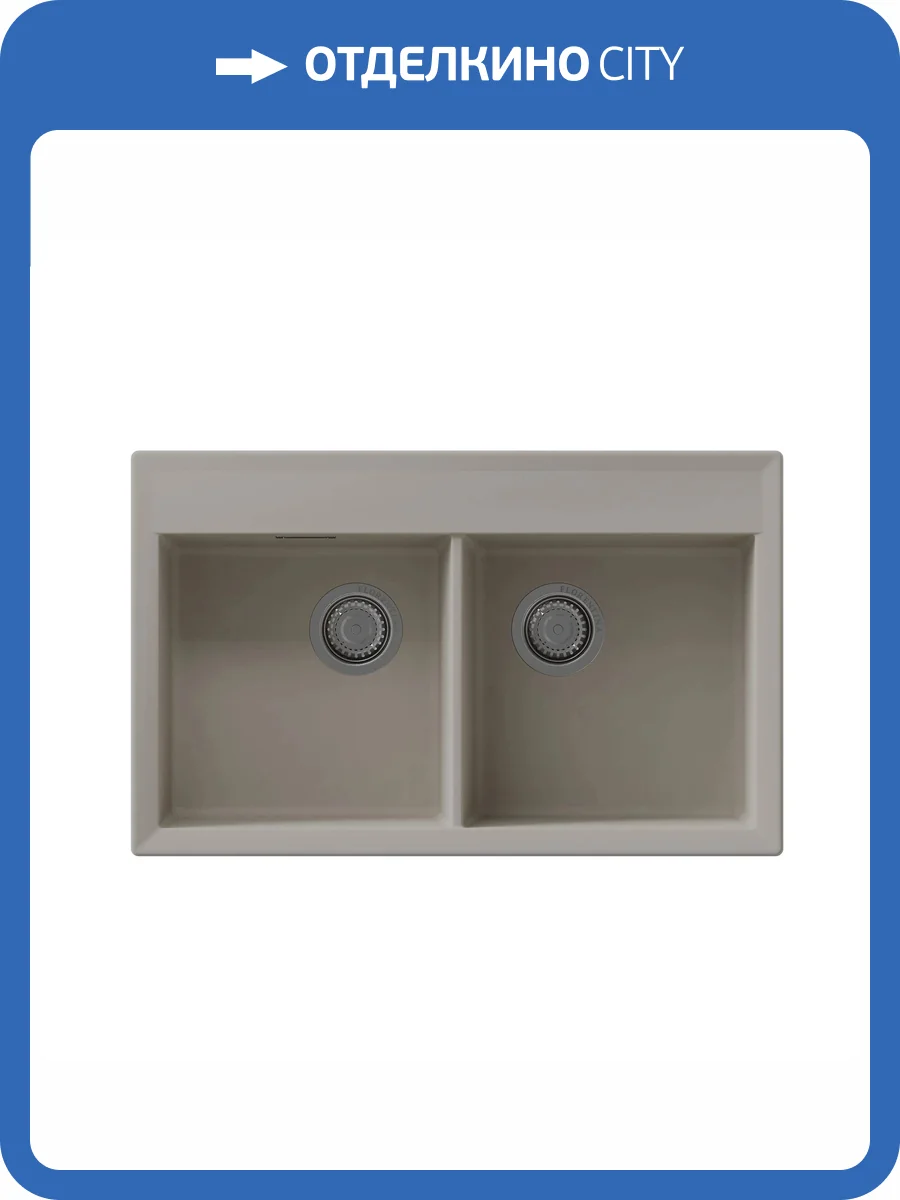 Мойка кухонная Florentina Тоскана 820 17.050.E0820.305 грей фото 3