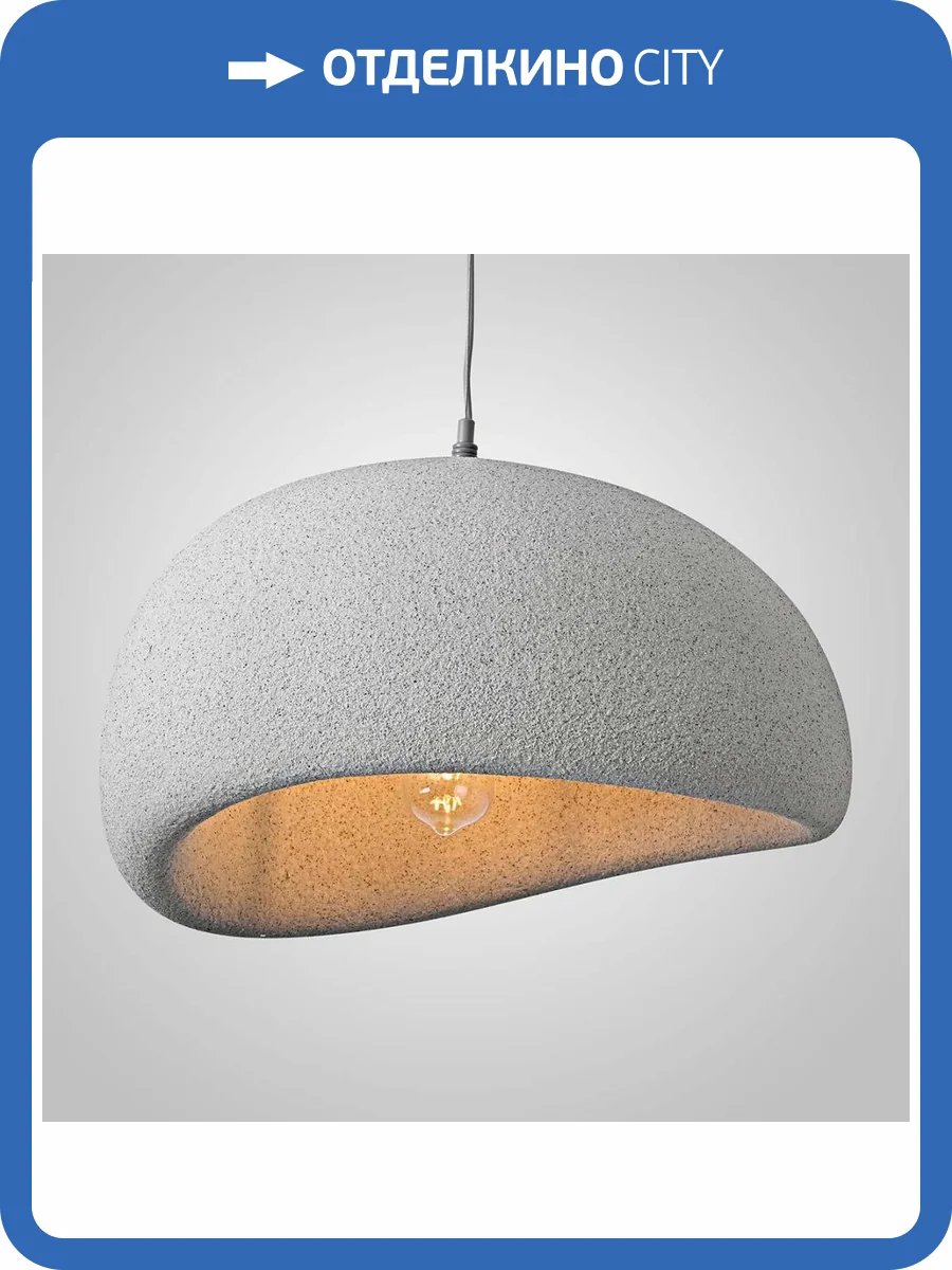 Подвесная люстра Imperium Loft 219860-23 фото 2