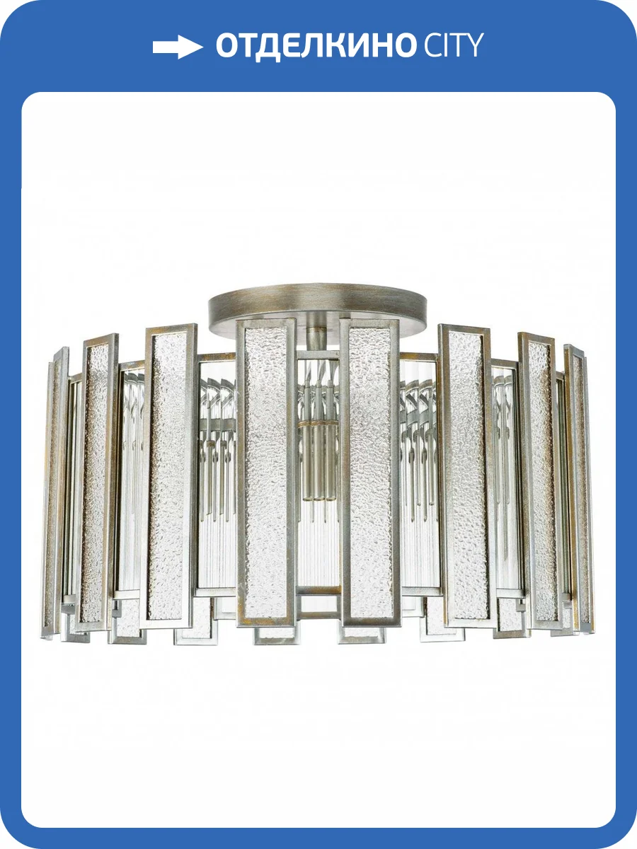 Потолочная люстра Lightstar Agave 712054 фото 4