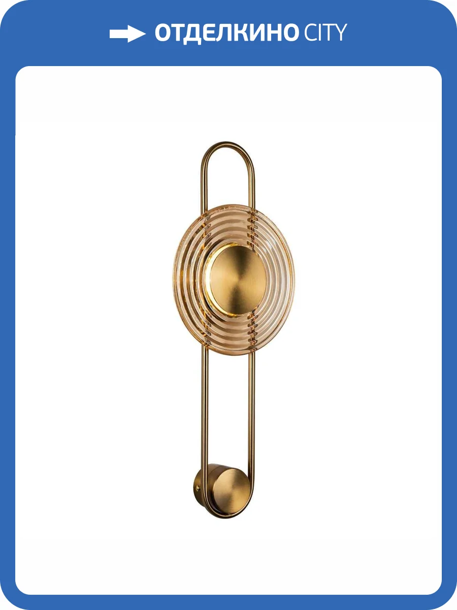 Настенный светодиодный светильник Modelux Modestyle MS.1507.01 BS фото 6