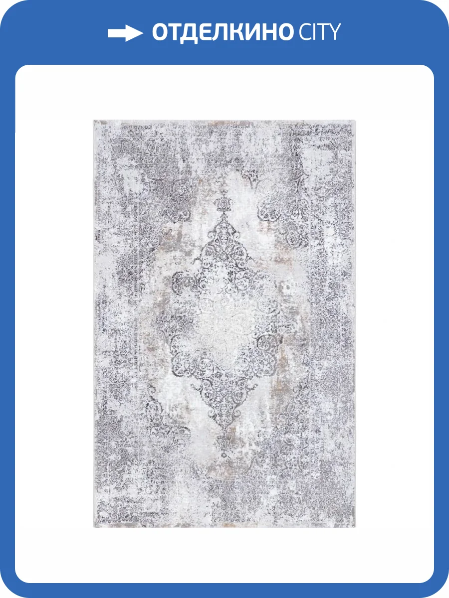 Ковер Safyun Dokuma Merry MR 257 D.VIZON/GOLD Прямоугольник 1.5x2.3 фото 2