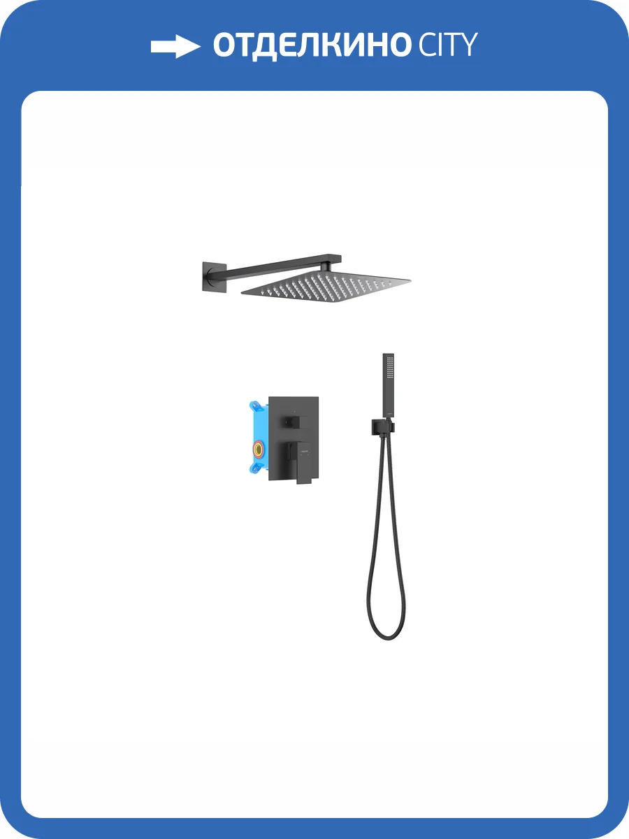 Душевой комплект Aquatek Либра AQ1672MB черный матовый фото 3