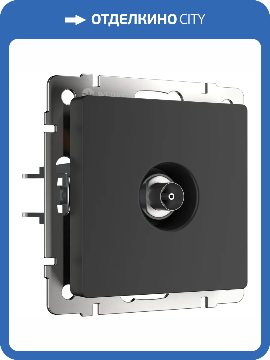 ТВ-розетка оконечная Werkel W1183008 фото 5