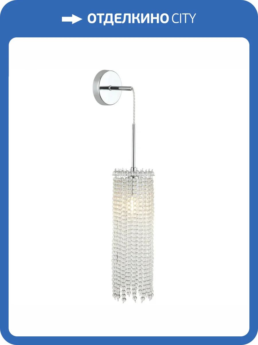 Бра Stilfort Marelli 2169/09/01W фото 3