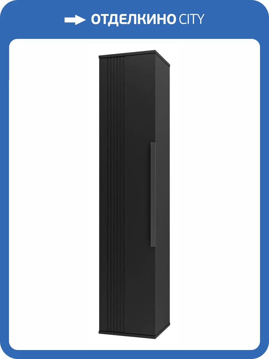 Шкаф-пенал Brevita Savoy SAV-05035-030 фото 11