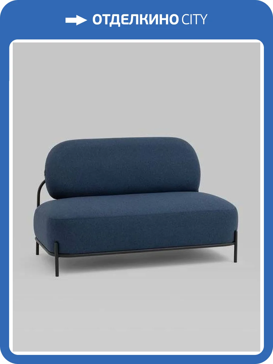 Диван Stool Group Стоун vd-dv-stone-f80 рогожка синий фото 10