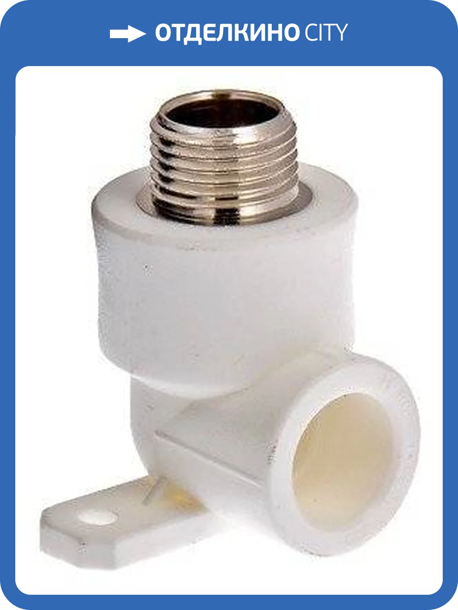 Водорозетка полипропиленовая VALTEC с наружной резьбой 25 мм х 1/2, VTp.755.0.02504 фото 2