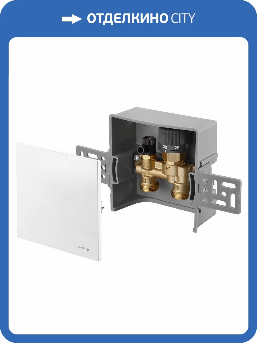 Терморегулятор Oventrop Unibox E RTL, глухая крышка, белый пластик фото 2