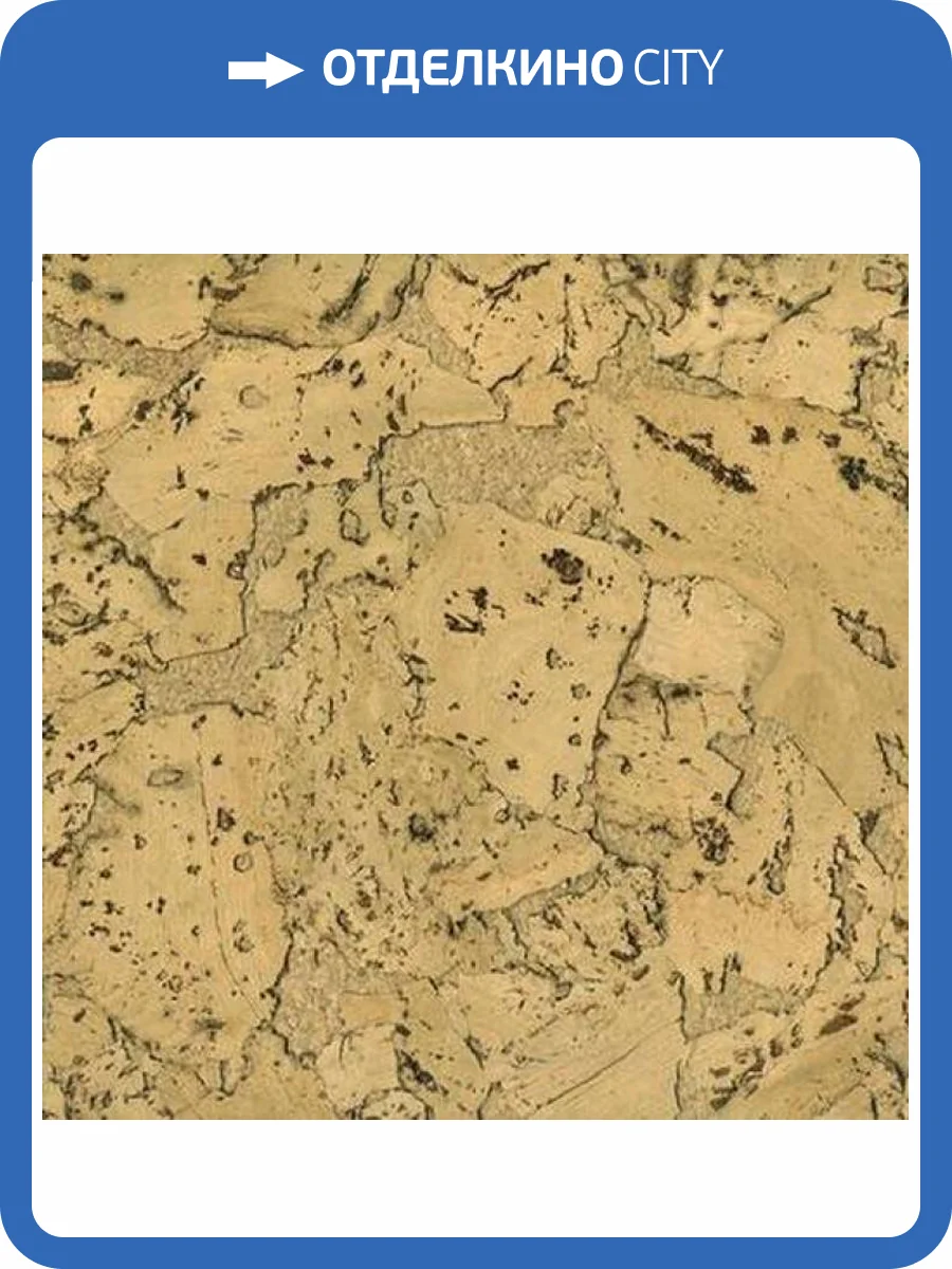 Пробковое покрытие IberCork Лерида 600x300x3 фото 2