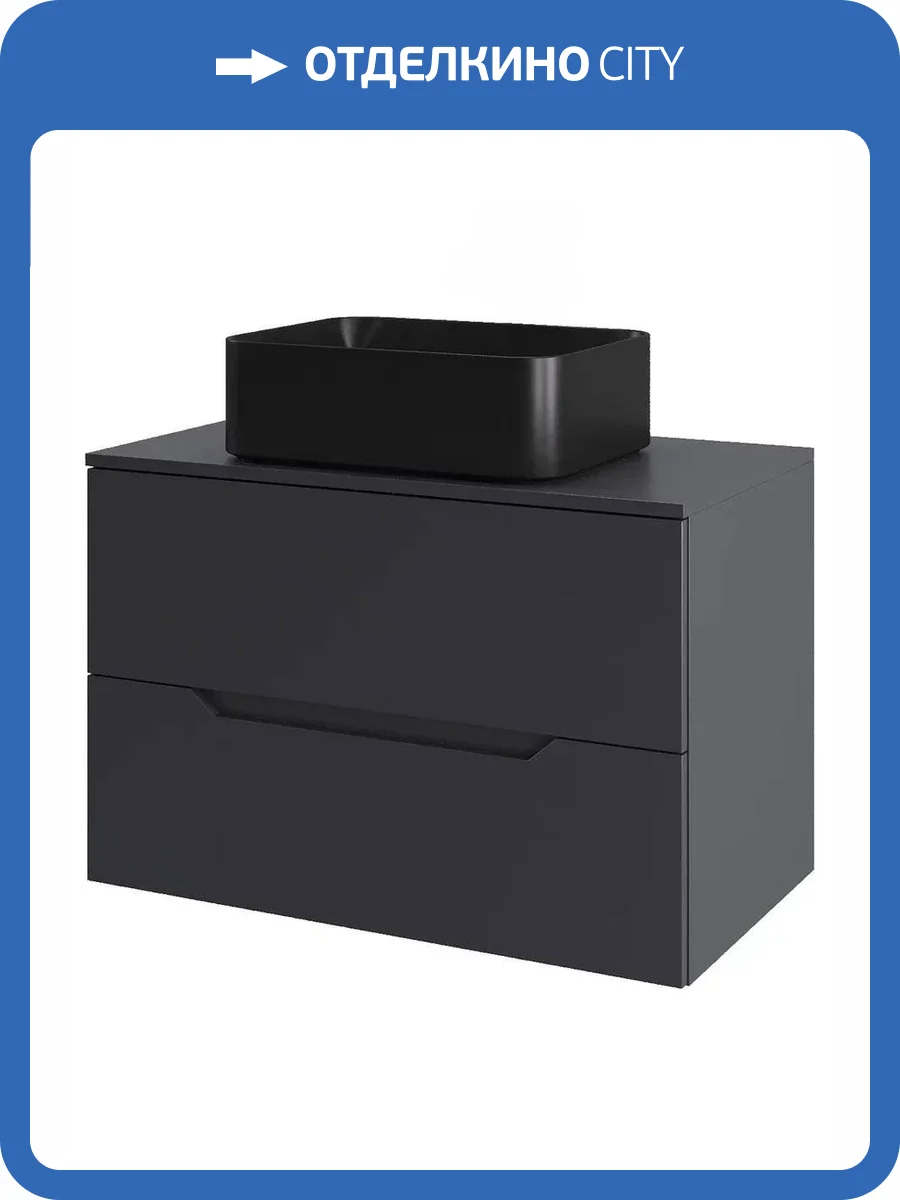 Тумба с раковиной Orange Line Li-70TugMDF+B02-460MB графит матовый, 70 см фото 10