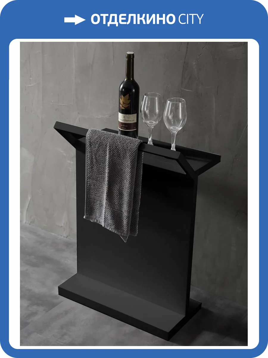 Столик Abber Stein AS1637MB с полотенцедержателем, черный матовый фото 3