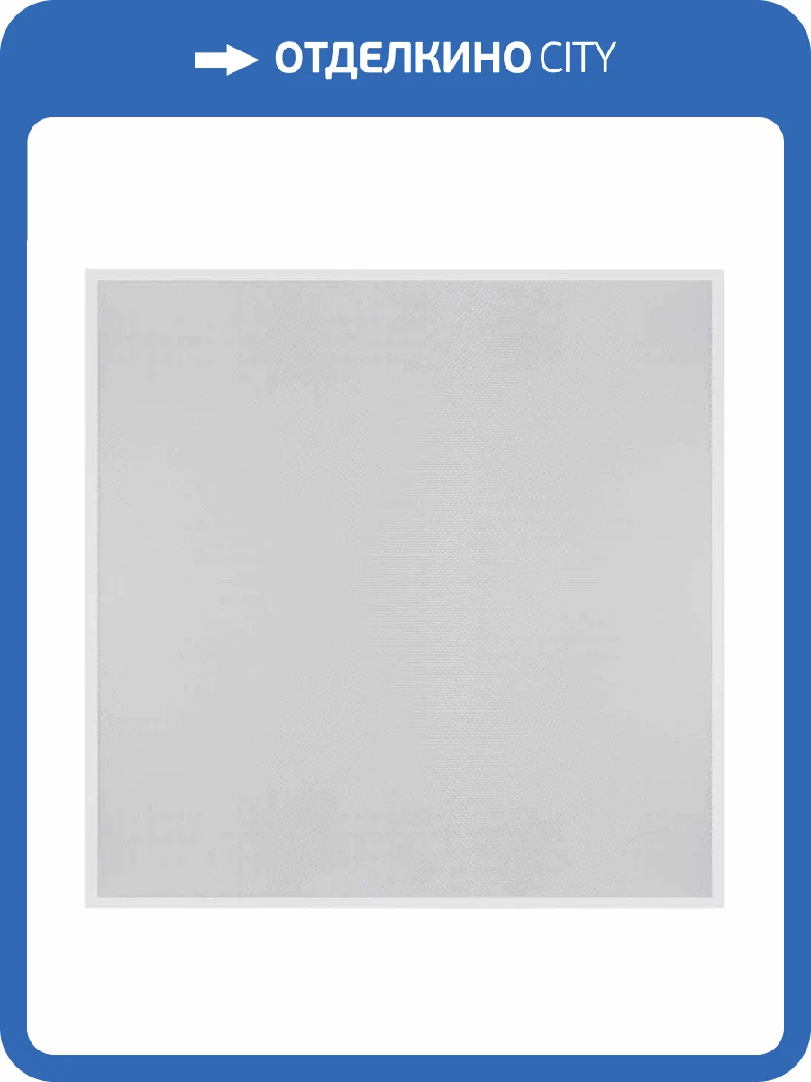 Встраиваемый светодиодный светильник Uniel Universal ULP-6060 36W/4000К IP40 Universal White фото 2