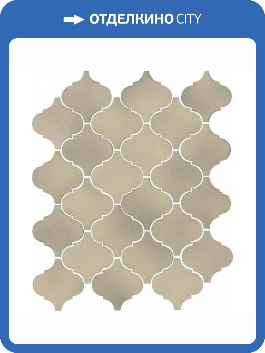 Керамическая плитка Kerama Marazzi Арабески Майолика 65010 Бежевый 26x30 фото 2