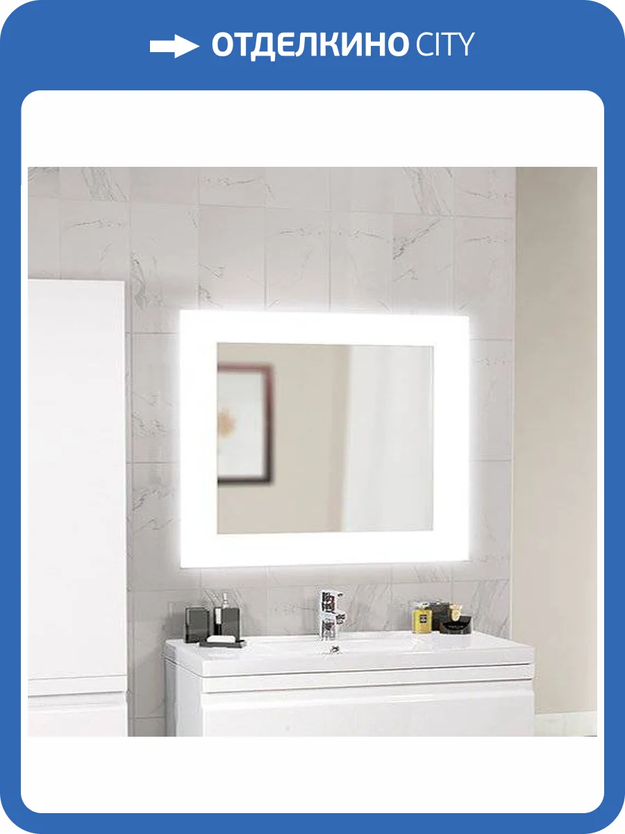 Зеркало Sanvit Ливинг 100 фото 3