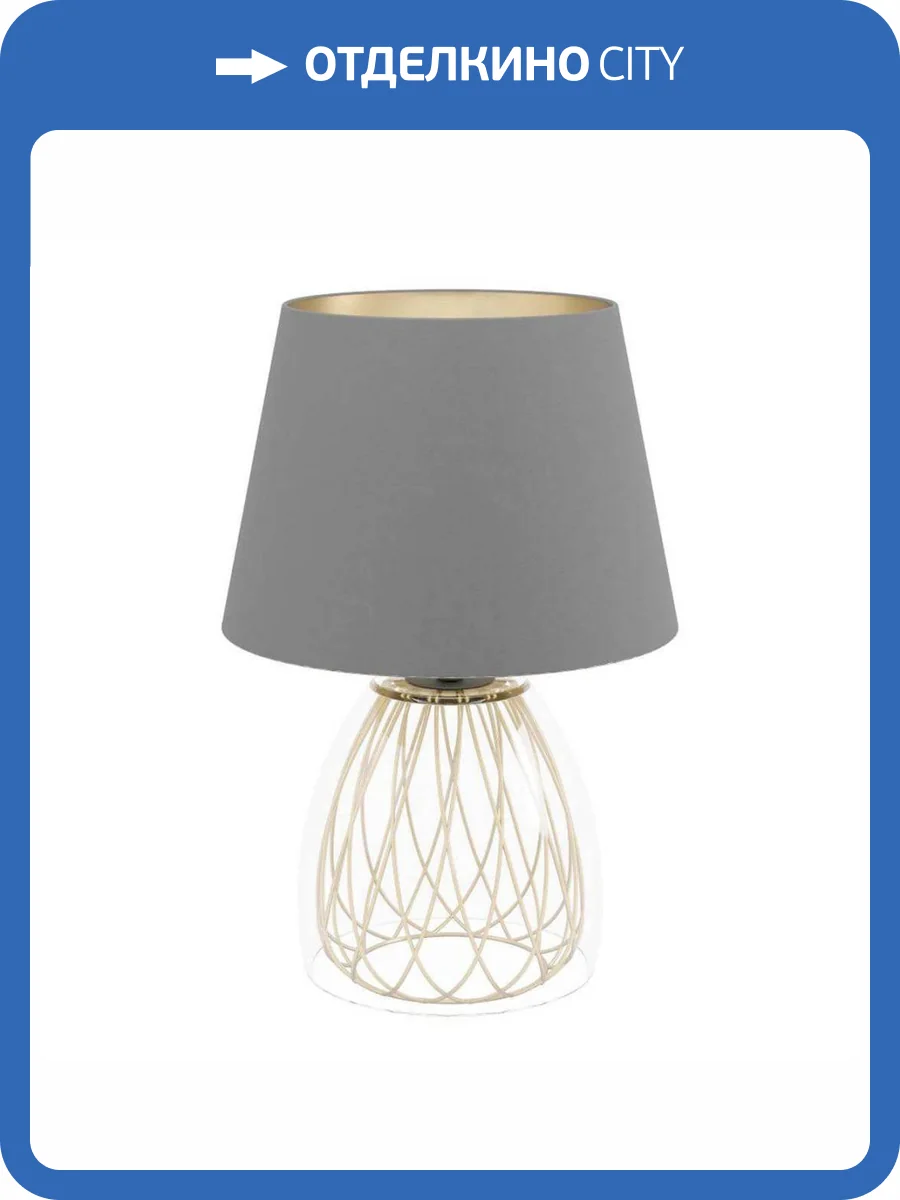 Настольная лампа Eglo Jazminia 390039 фото 2