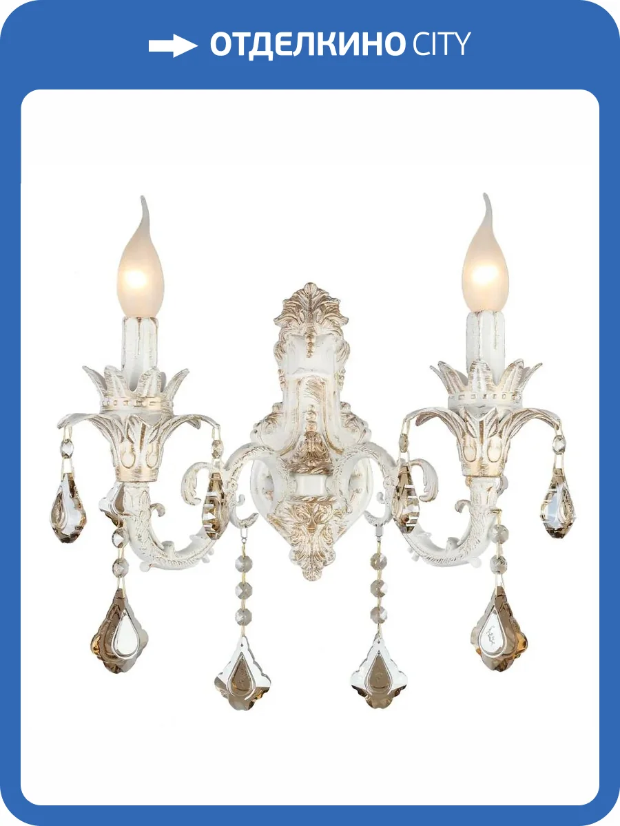 Бра Aployt Abel APL.700.01.02 фото 7