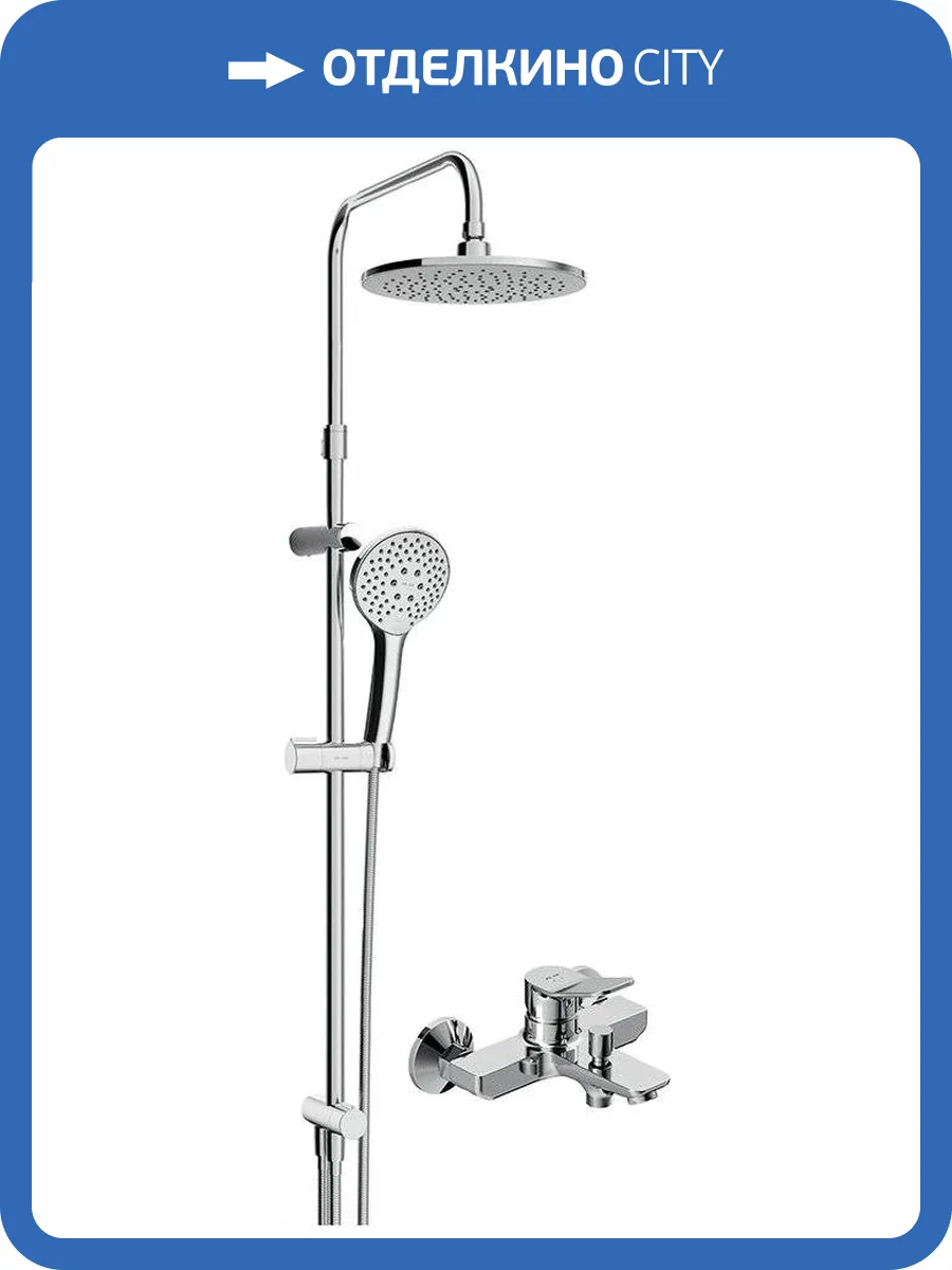 Душевой комплект Am.Pm X-Joy F40885A34 фото 9