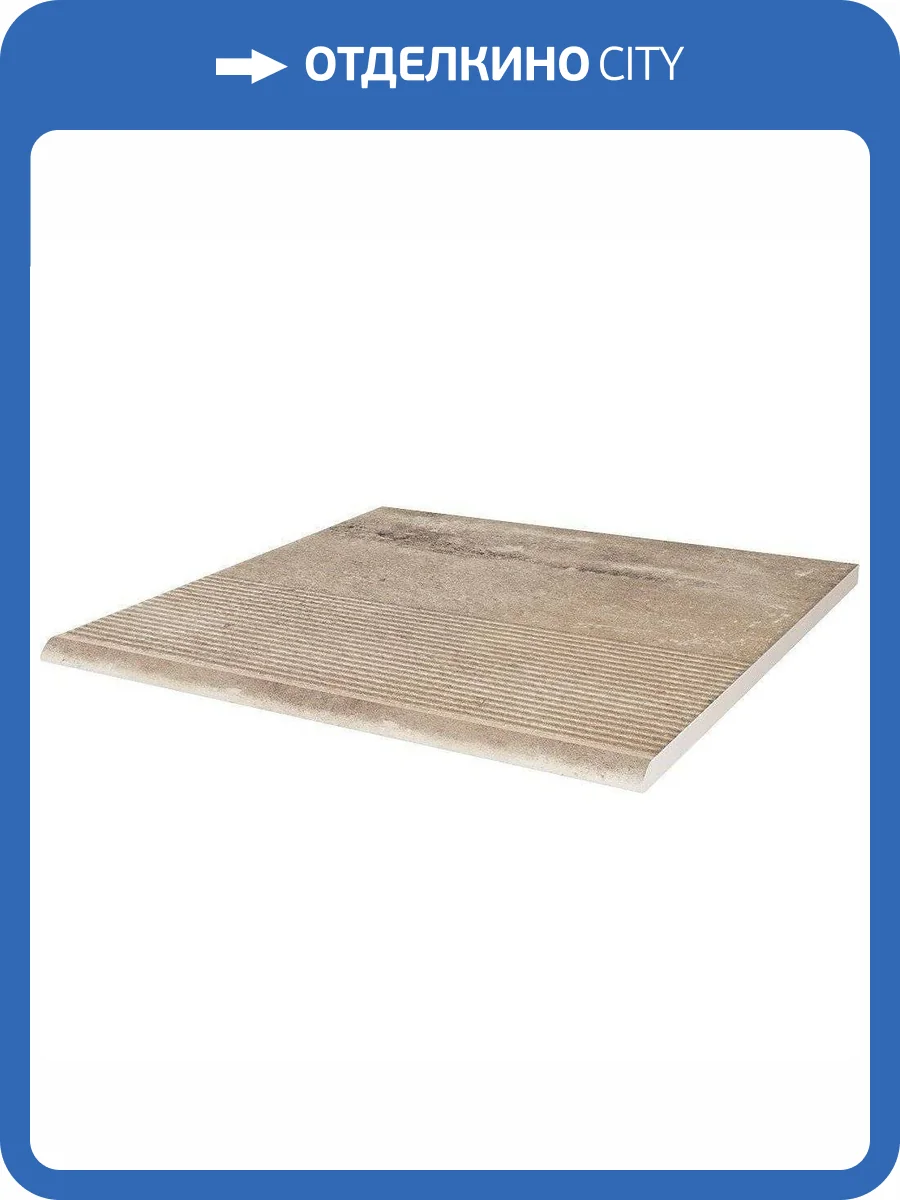 Ступень Paradyz Scandiano Ochra Stopnica Prosta 30x30 фото 8