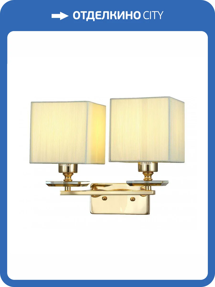 Бра Lumina Deco Liniano LDW 17100-2 GD фото 3