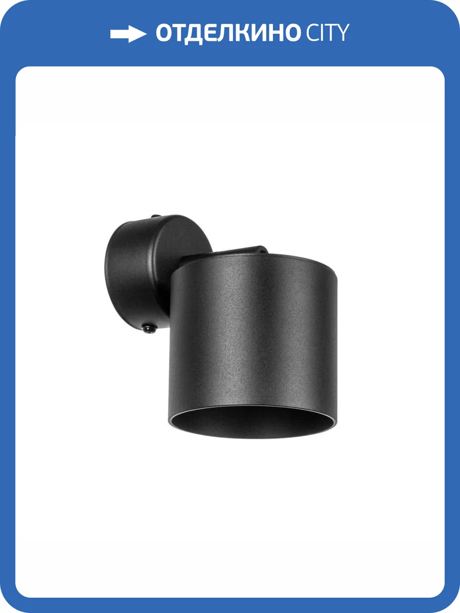 Светильник Lightstar Rullo RBX3487 фото 3