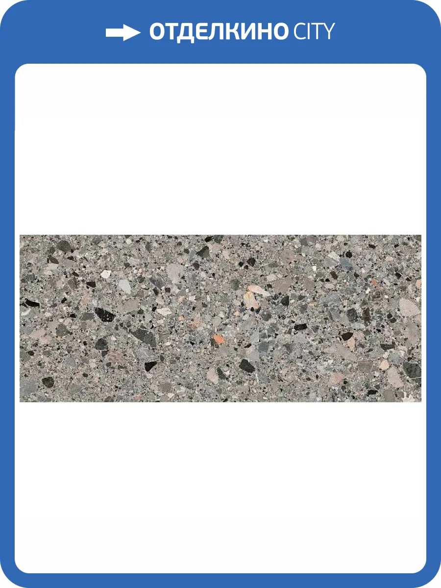 Керамогранит Italgraniti Charm Experience AC02XPL Ceppo Artistico Lapp 6 mm 120x280 фото 4