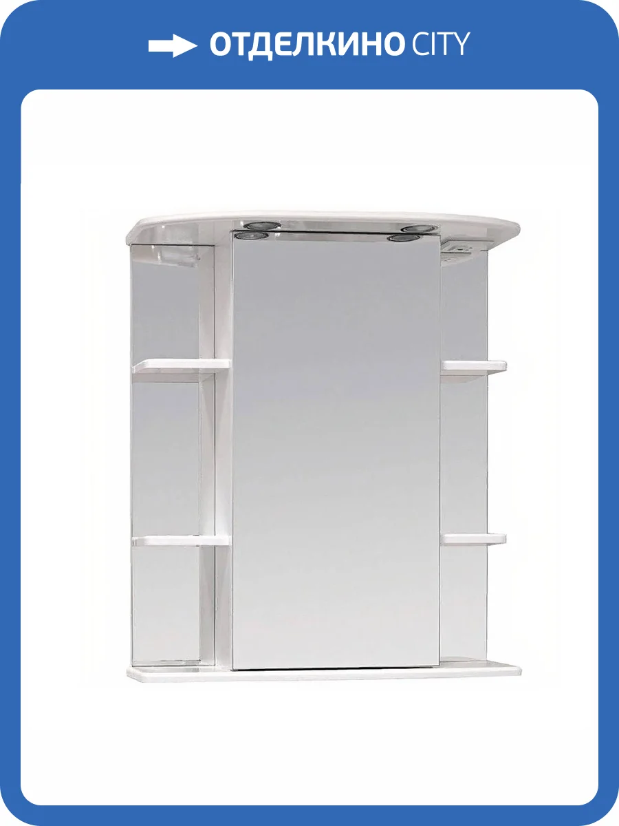 Зеркало-шкаф Onika Глория 65.02 L, с подсветкой фото 4