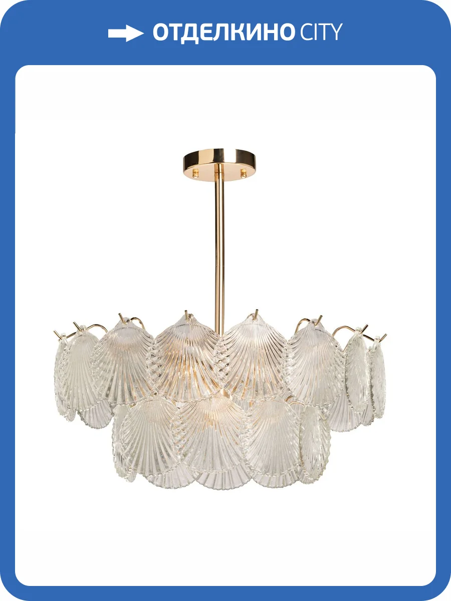 Потолочная люстра De City Бриз 230010706 фото 11