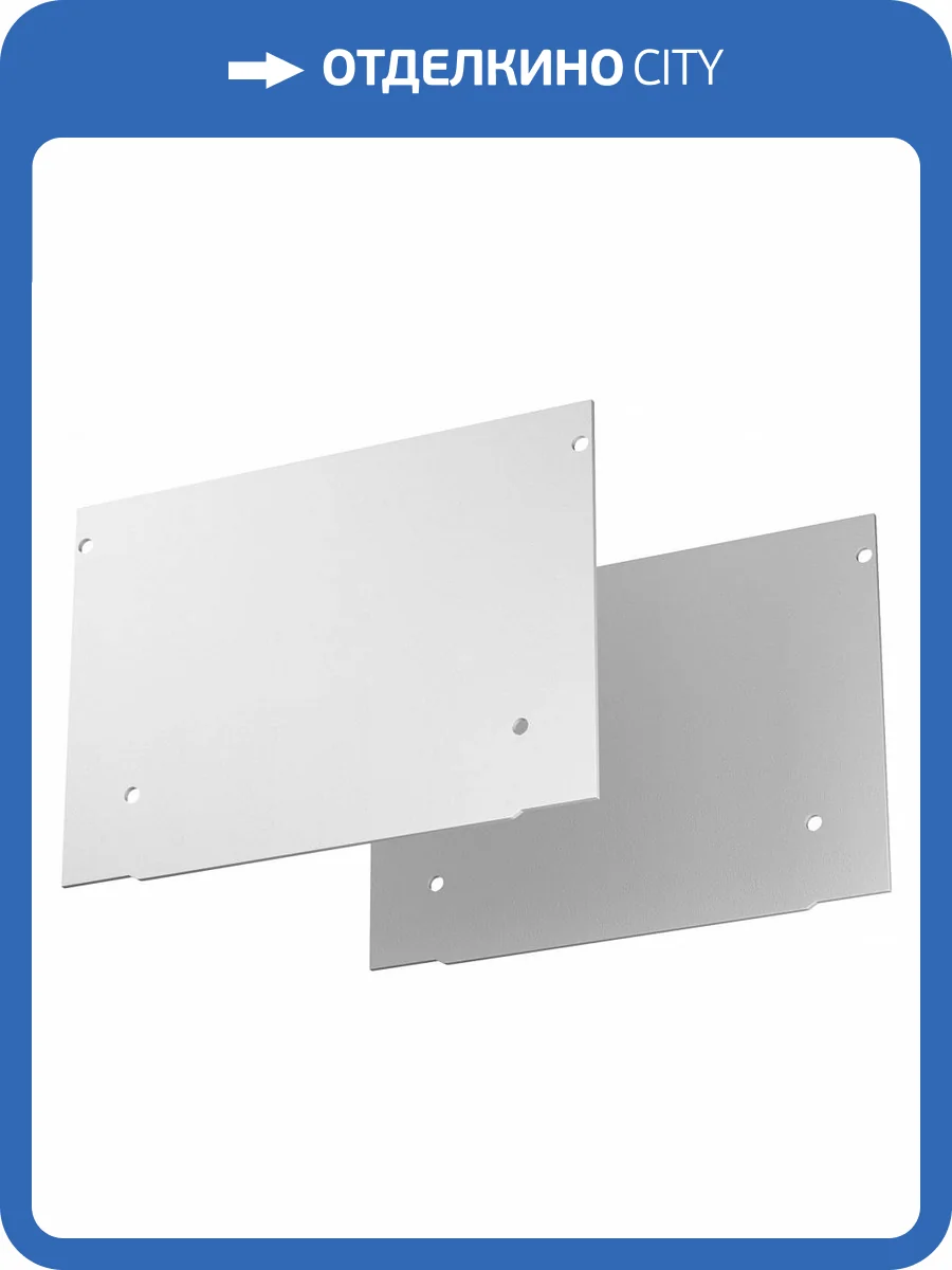 Заглушка для профиля Technical ALM013EC-PL-W фото 4