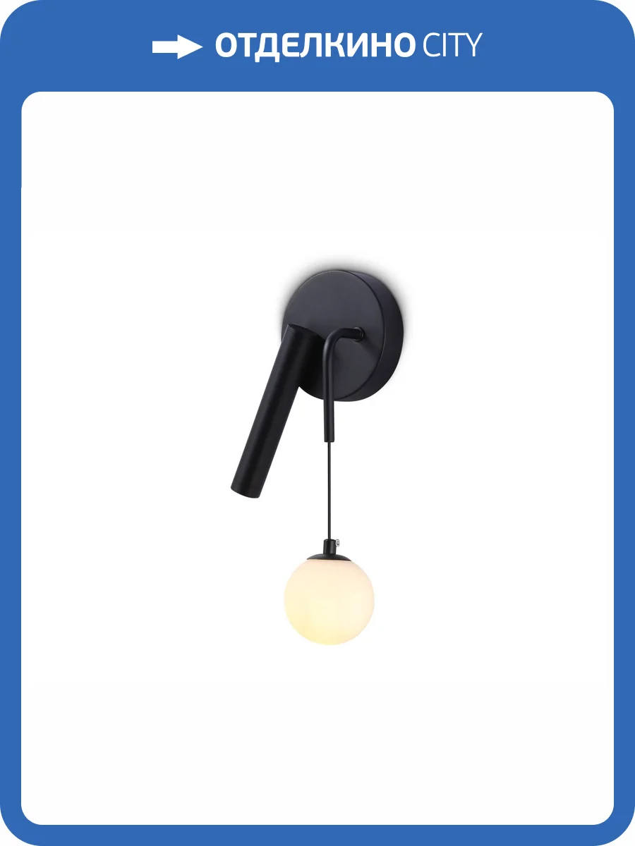 Настенный светодиодный светильник Ambrella Light Comfort FL66385 фото 4