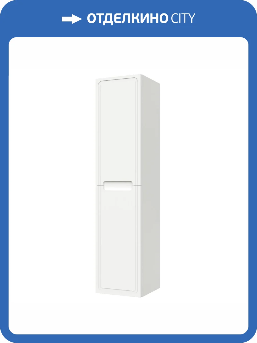 Шкаф-пенал Taliente Olejo TA-MBO-P150P-blanco белый, 35 см фото 5