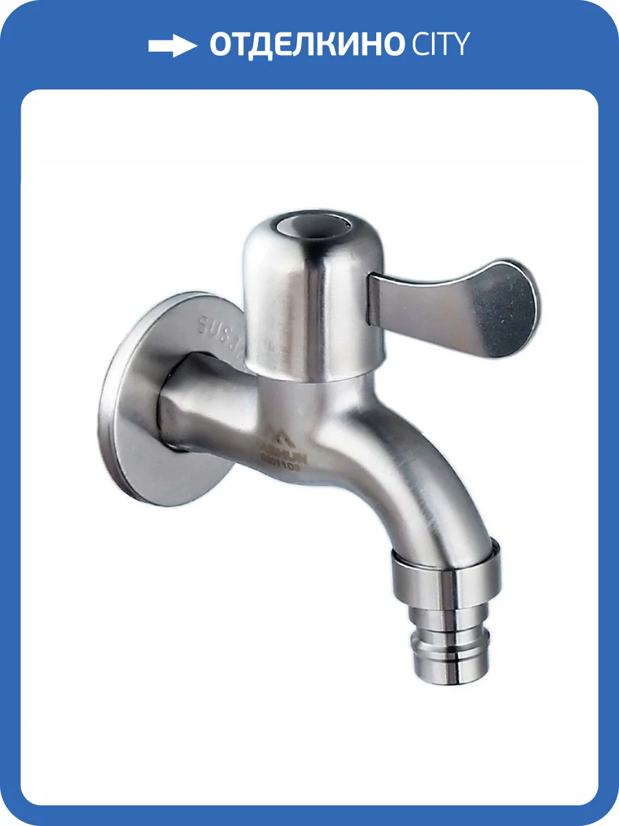 Смеситель для раковины Fashun A54898 сатин фото 3