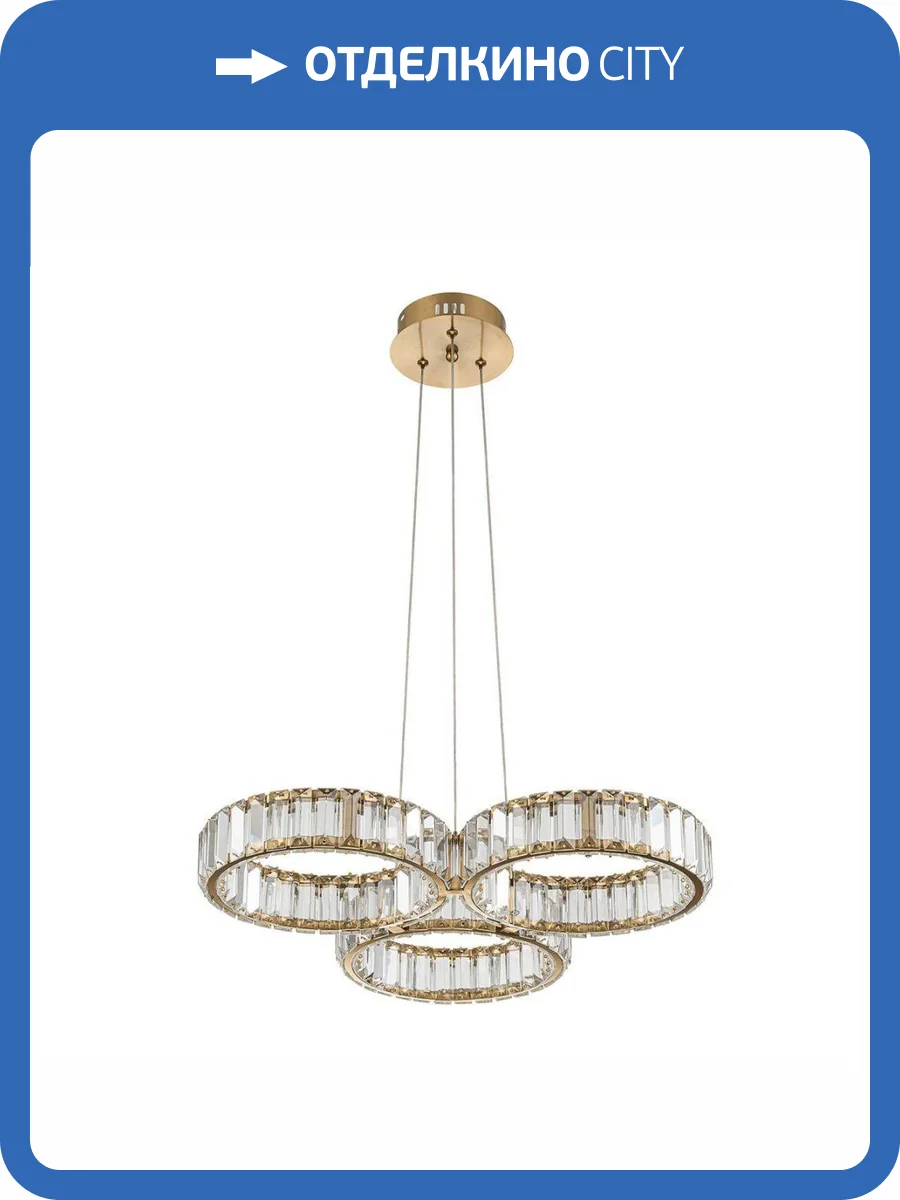 Подвесной светодиодный светильник Indigo Favo V000073L фото 5