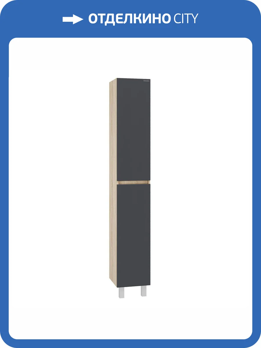 Шкаф-пенал Onika Милтон 30 403078 серый - дуб сонома фото 6