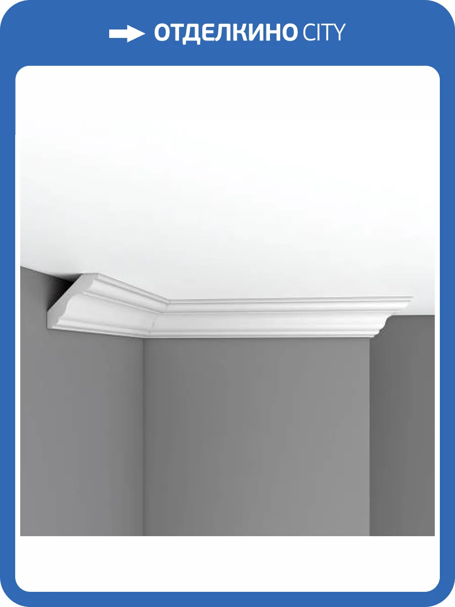 Плинтус потолочный гладкий DECOMASTER DP-337 240x6.2x6 фото 2