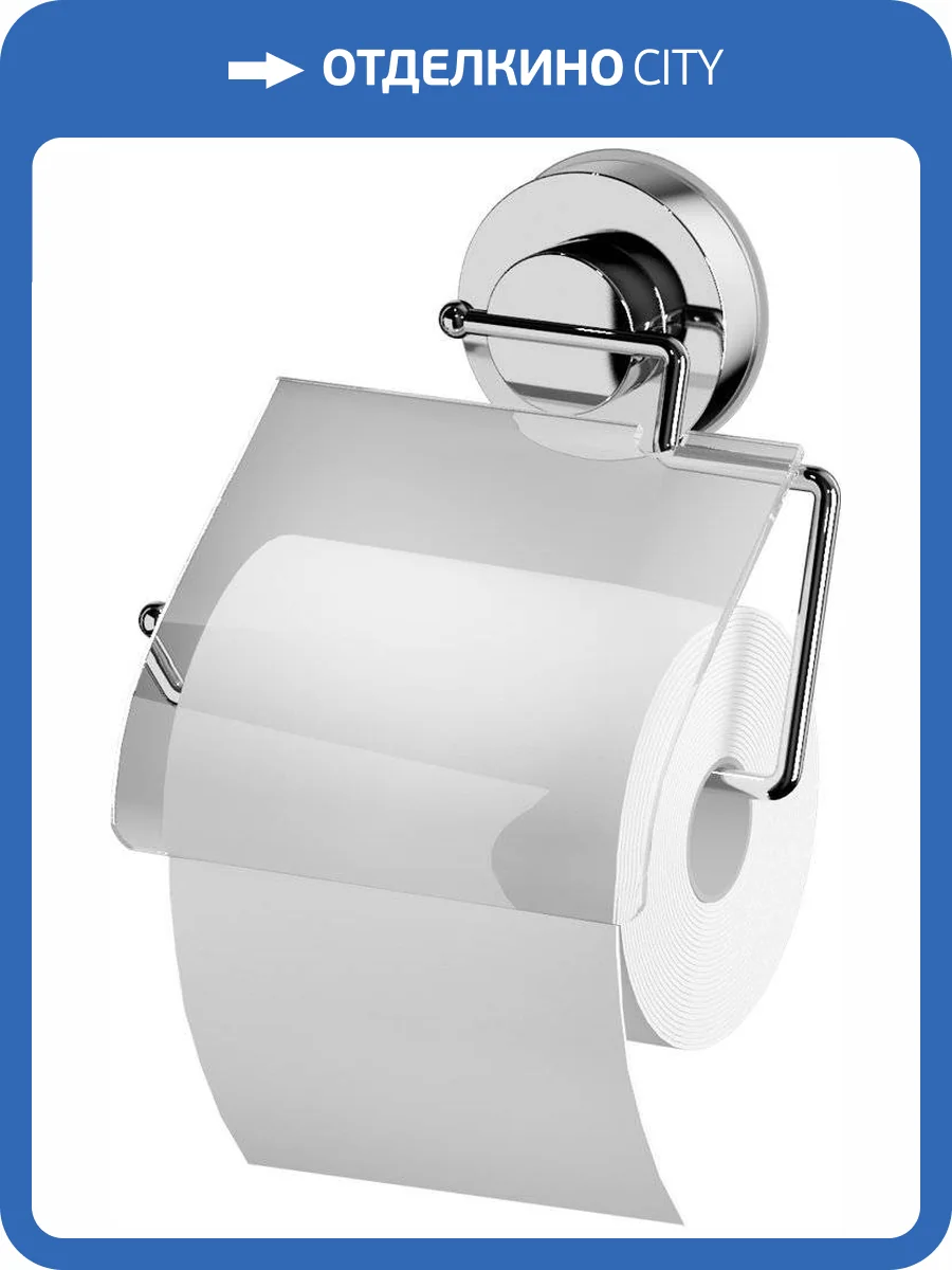Держатель туалетной бумаги Ridder 12100000 L 165мм фото 3