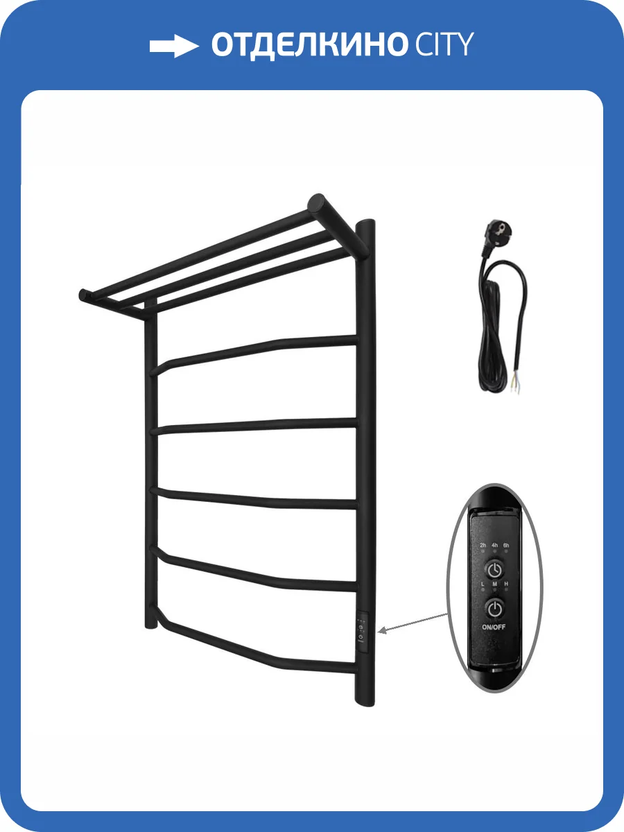 Полотенцесушитель электрический Маргроид Вид 6, с полкой, 810х500, правый, черный матовый фото 7